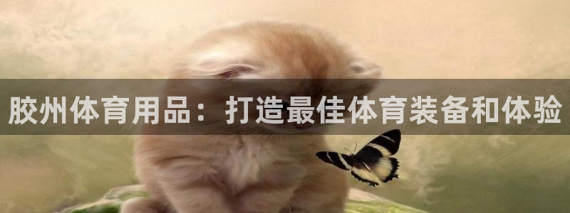 欧陆娱乐客服电话人工服务