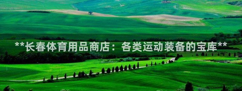 欧陆娱乐平台总代理