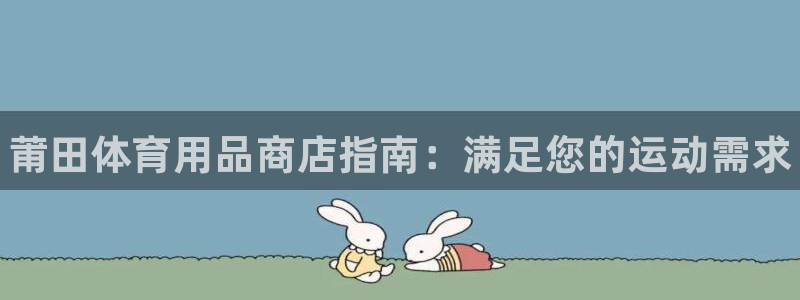 欧陆娱乐计划app官方正版安装下载