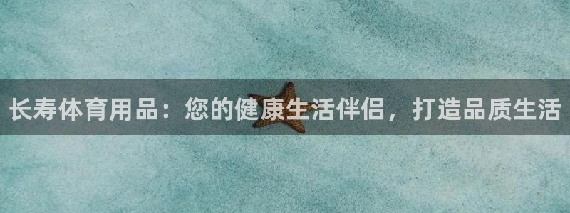 欧陆娱乐登录官网网址