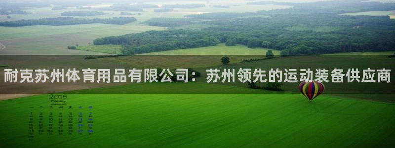 欧陆娱乐合法吗?